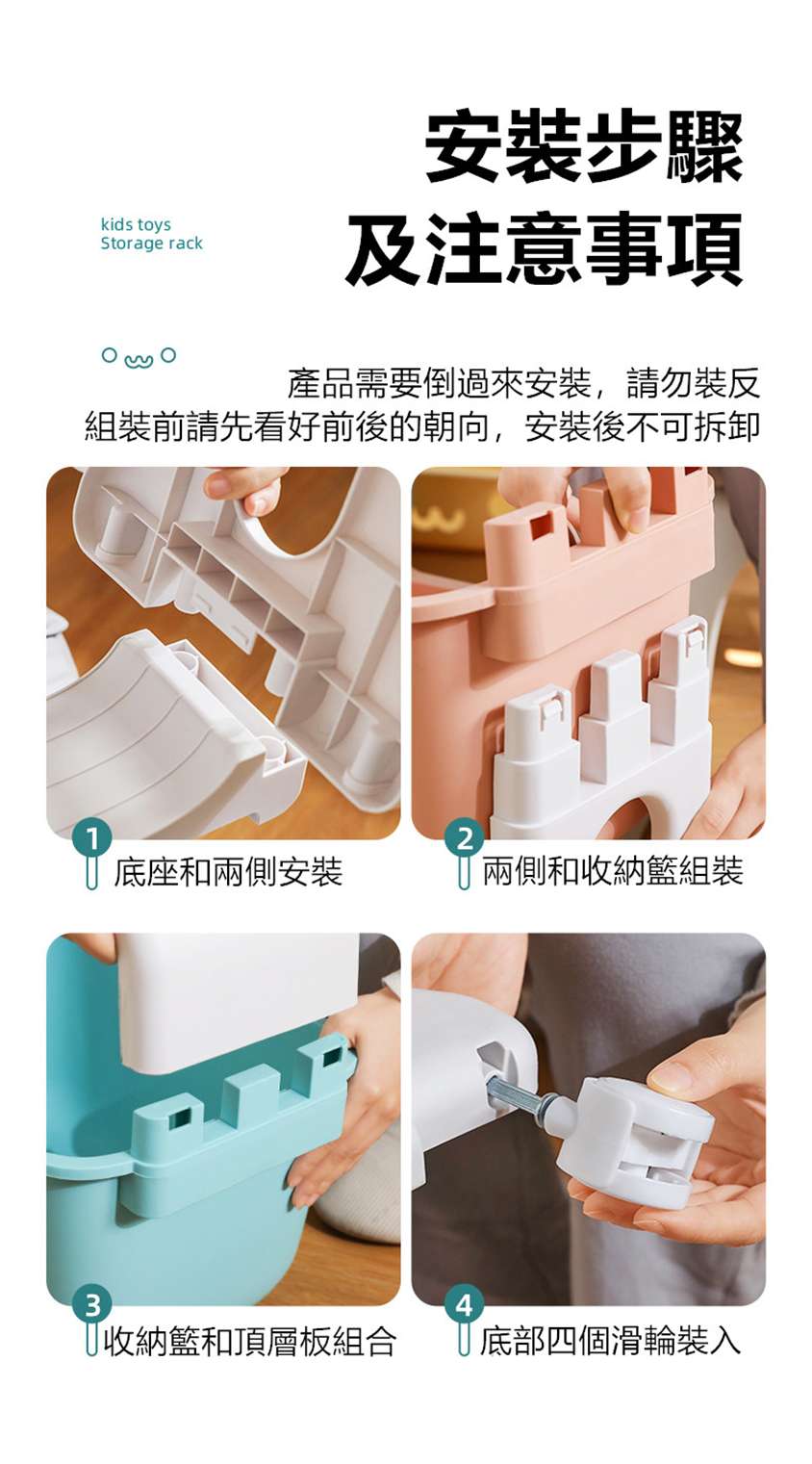 兒童玩具收納架