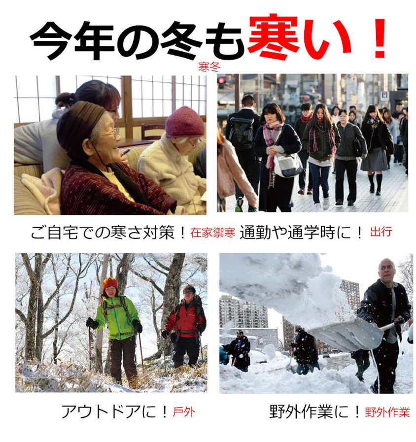 智能USB隱形發熱背心