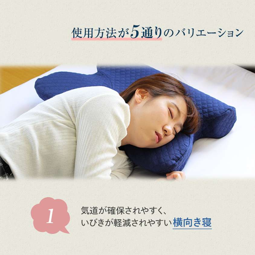 Fiveway速睡安眠枕 HOMECITY