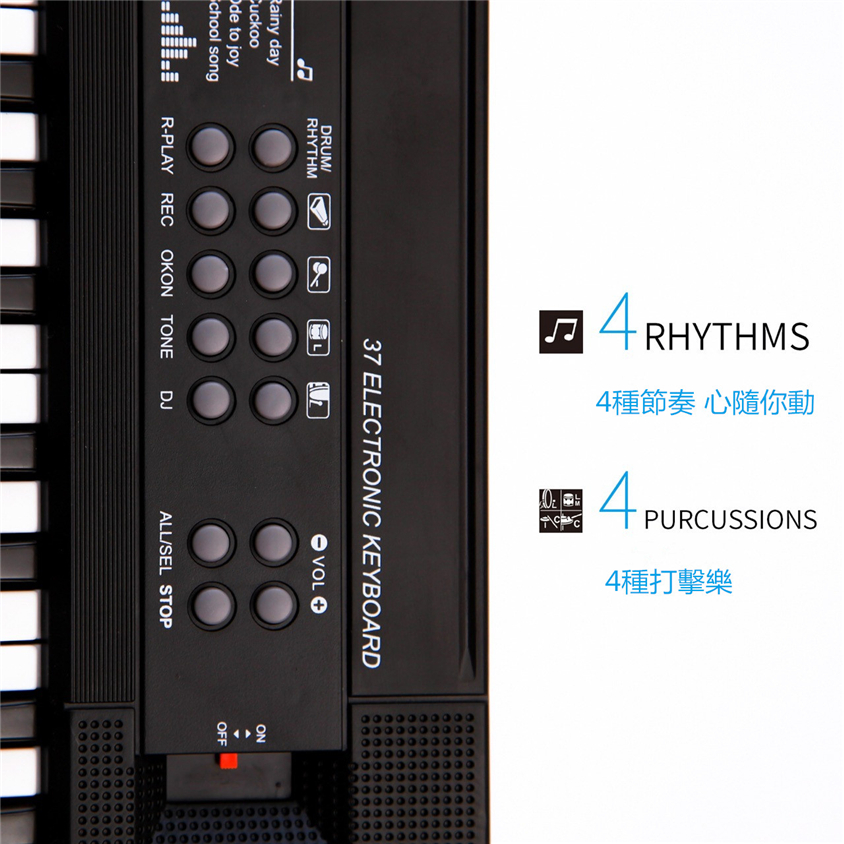 37鍵Mini兒童電子琴