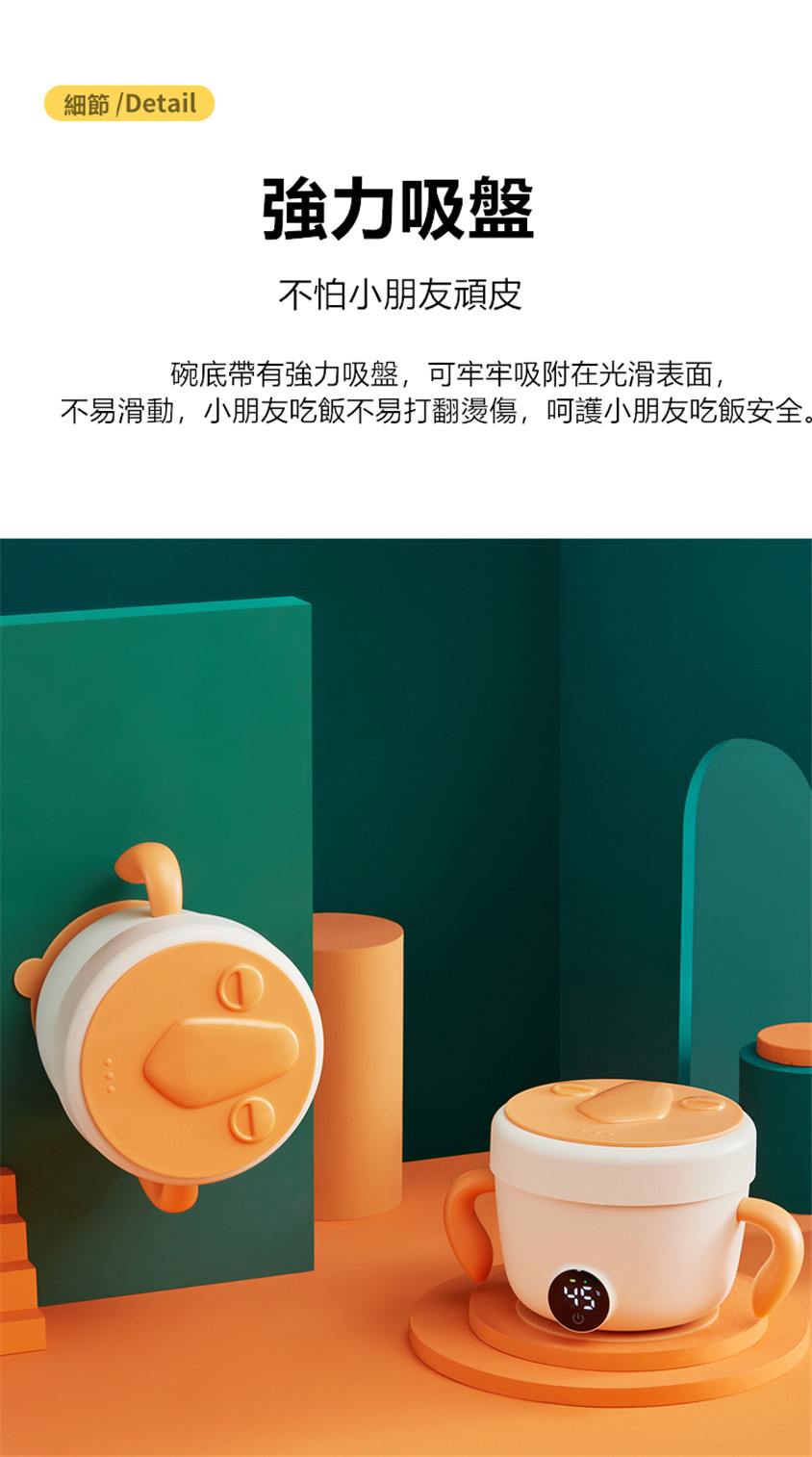 kalar智能兒童恆溫碗