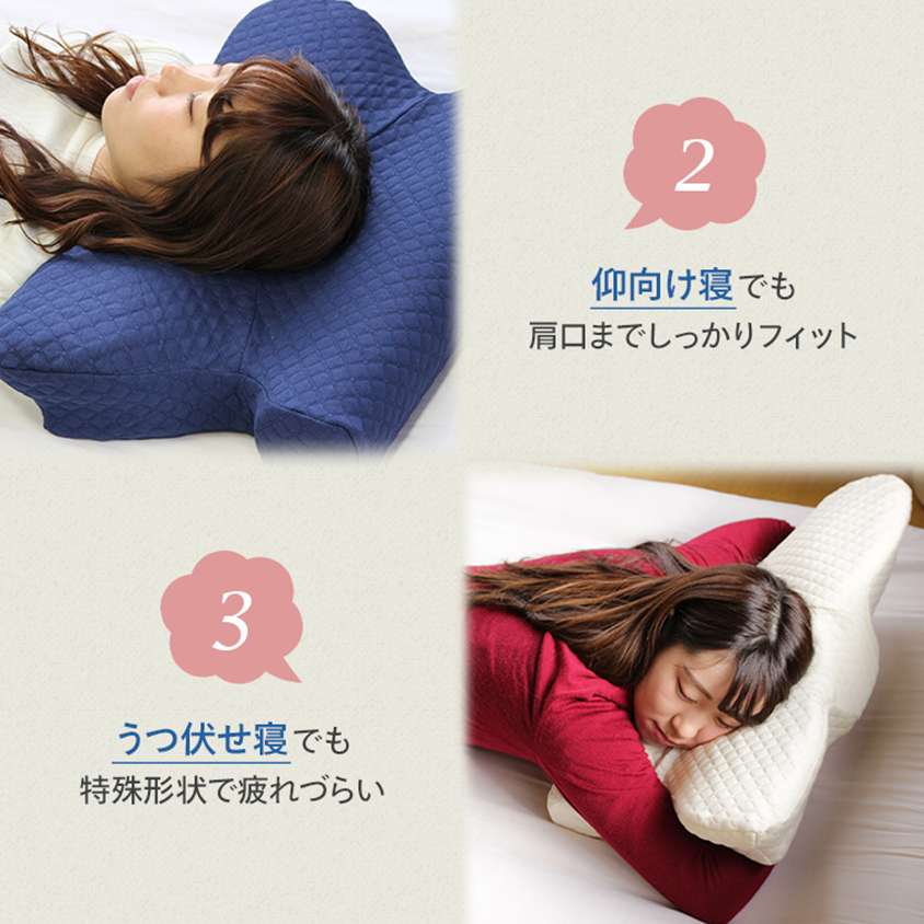 Fiveway速睡安眠枕 HOMECITY