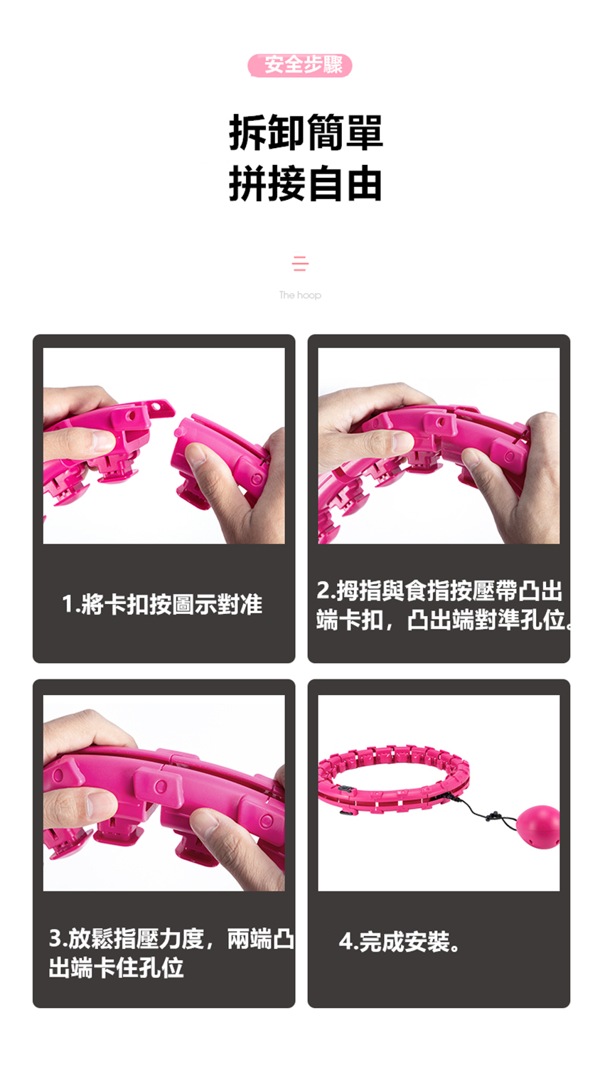懶人美腰塑形呼啦圈