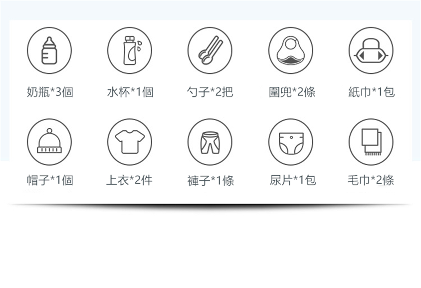 折叠多功能媽咪包嬰兒床
