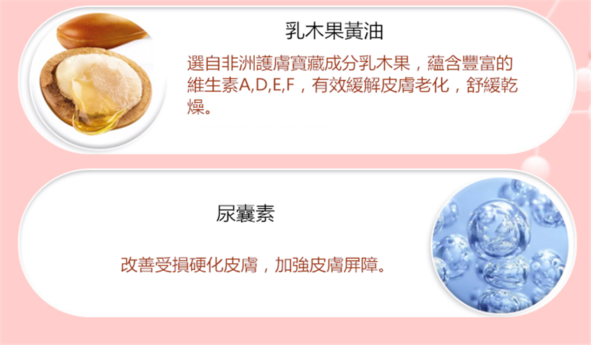 韓國第一去皺護手霜