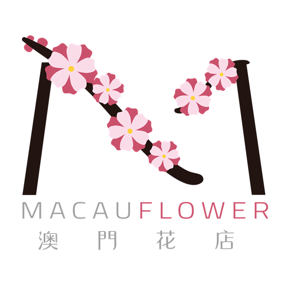 澳門花店