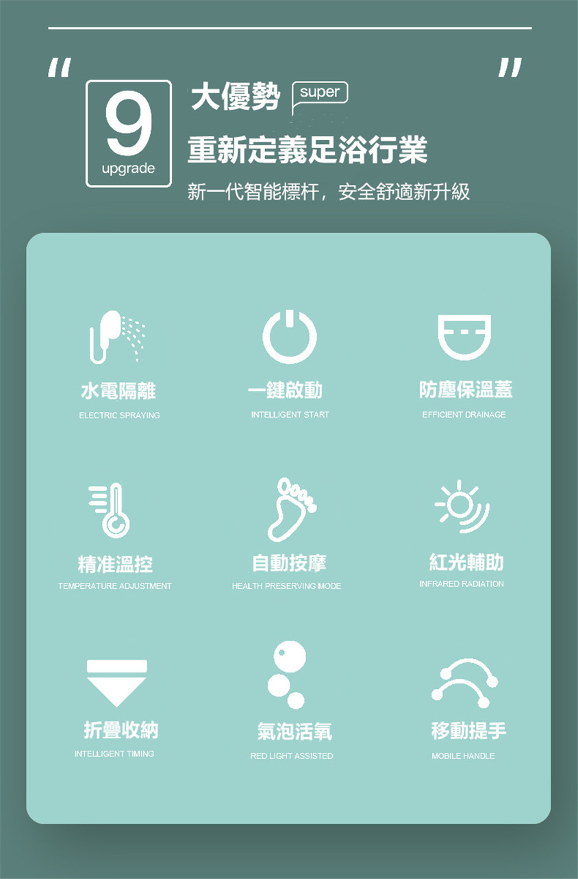 折疊按摩足浴盆