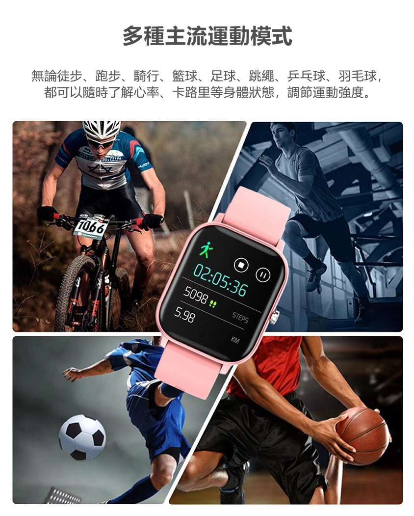 Havit2020最新智能手錶M9006