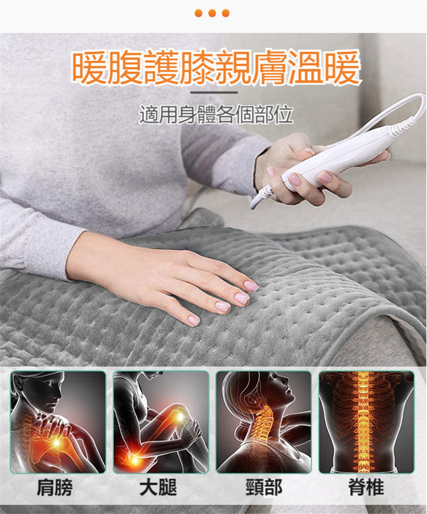 多功能恆溫熱敷暖墊