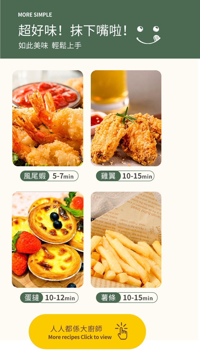 BCQN迷你可視氣炸鍋