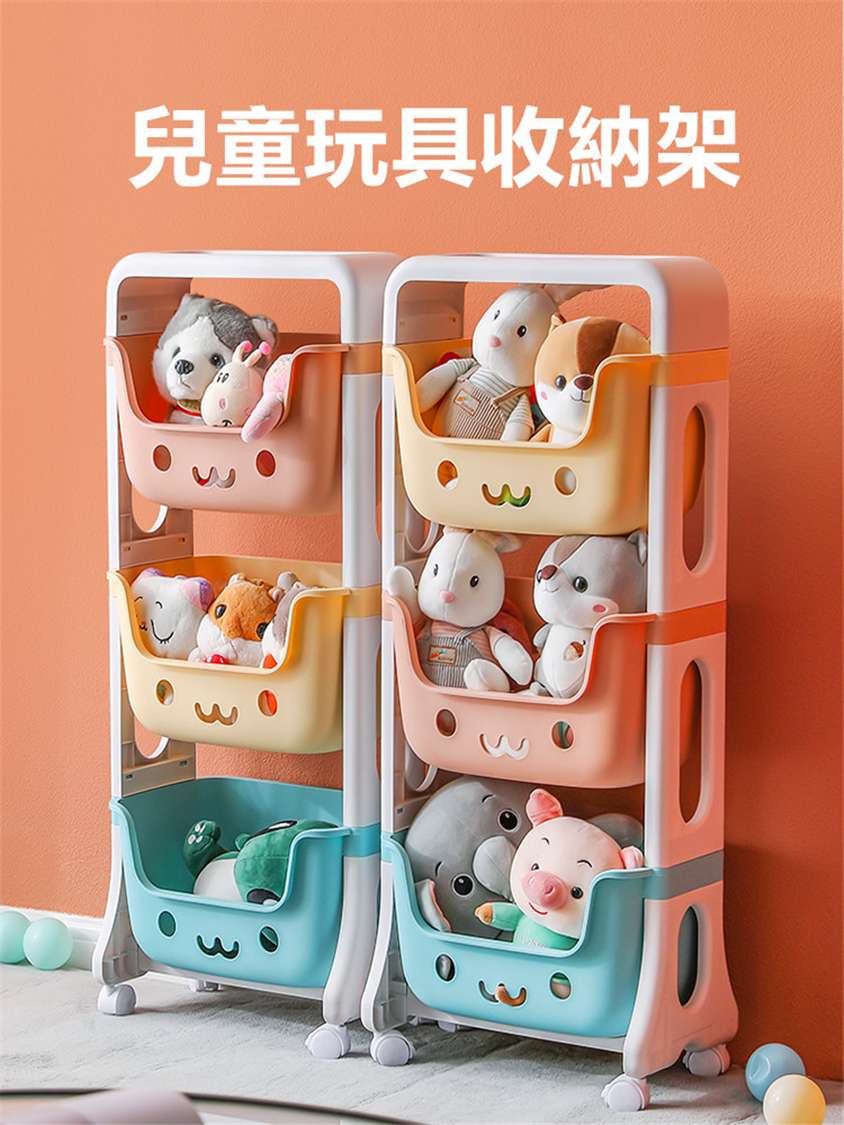 兒童玩具收納架