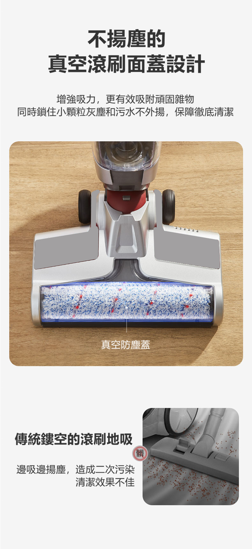 智能無線吸塵拖地一體機