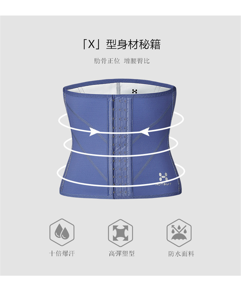 美國Hotsuit銀纖維爆汗腰帶