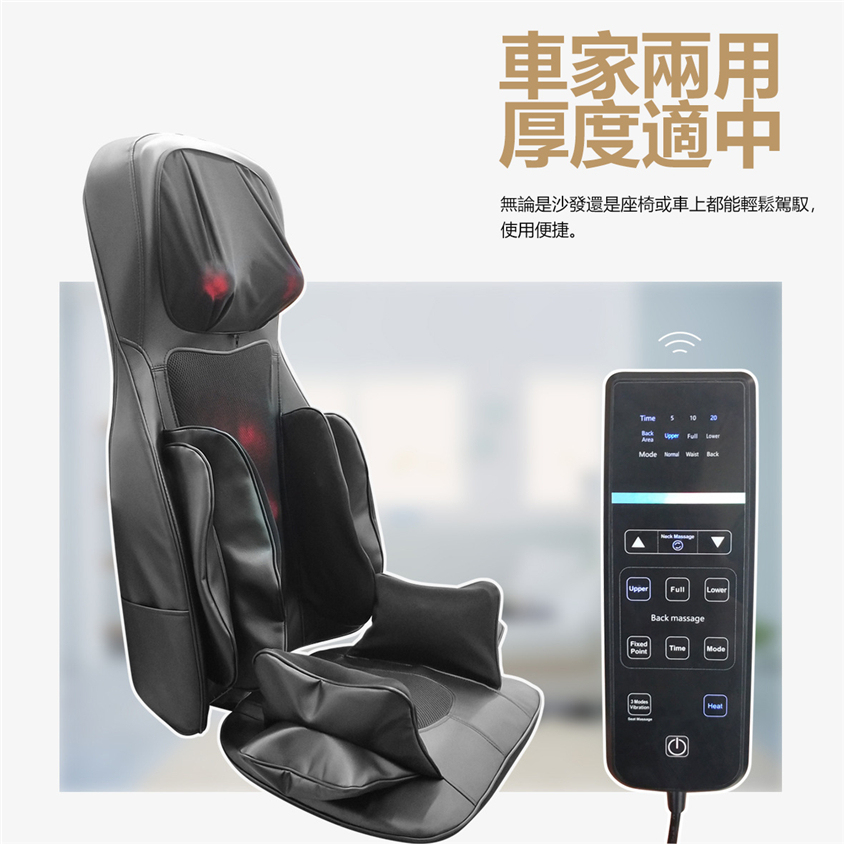 全身氣囊指壓按摩座椅墊