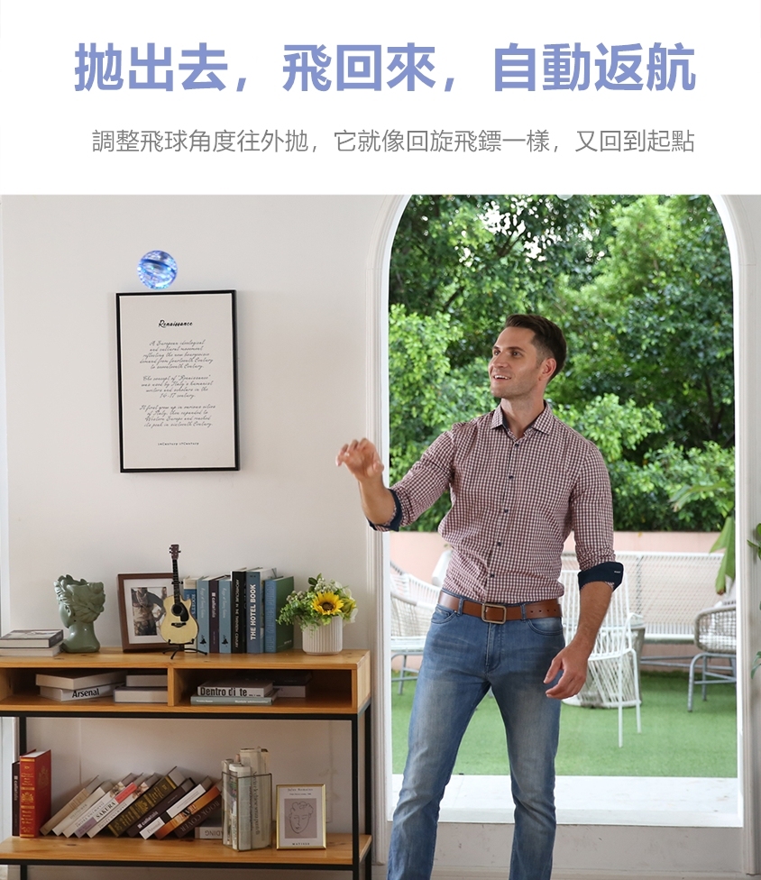 美國FlynovaPRO反重力魔幻球