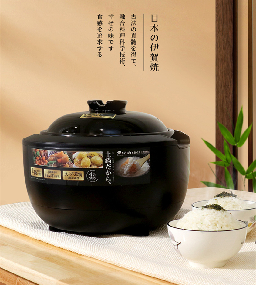 日本伊賀燒土陶瓷智能鍋