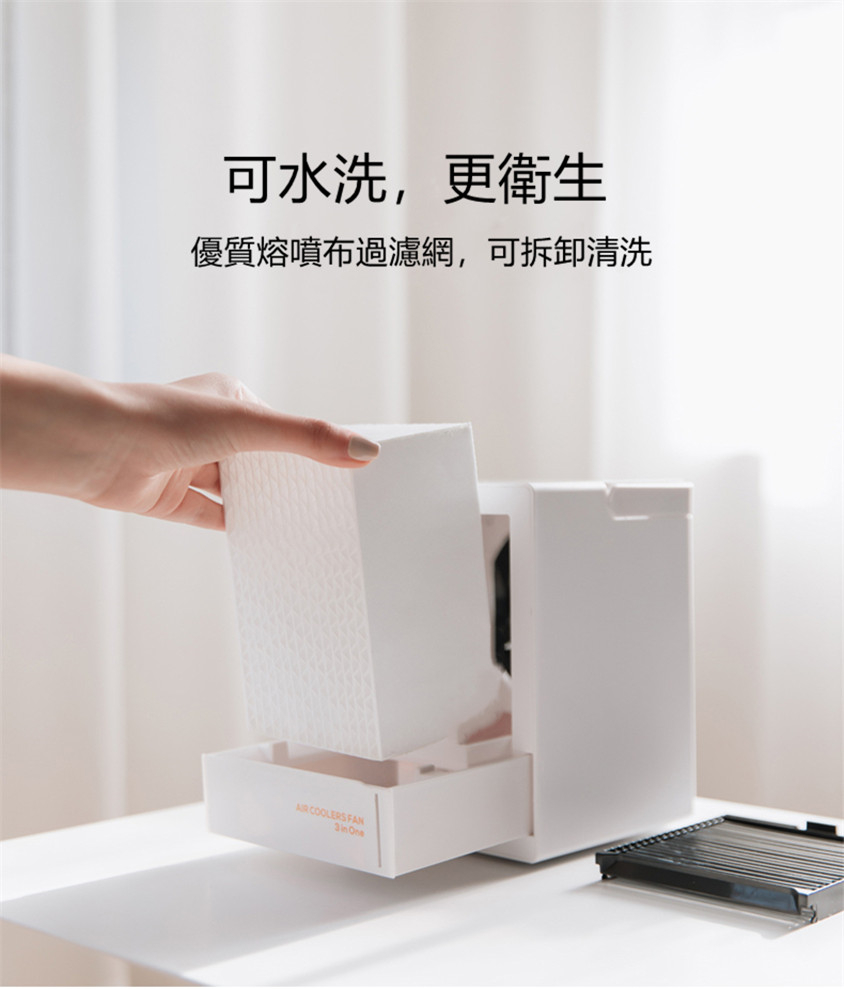 Mini搖頭無線冷氣機