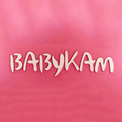 BABYKAM