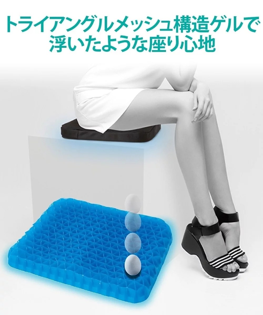 日本NEEDSLABO矯姿減壓清涼坐