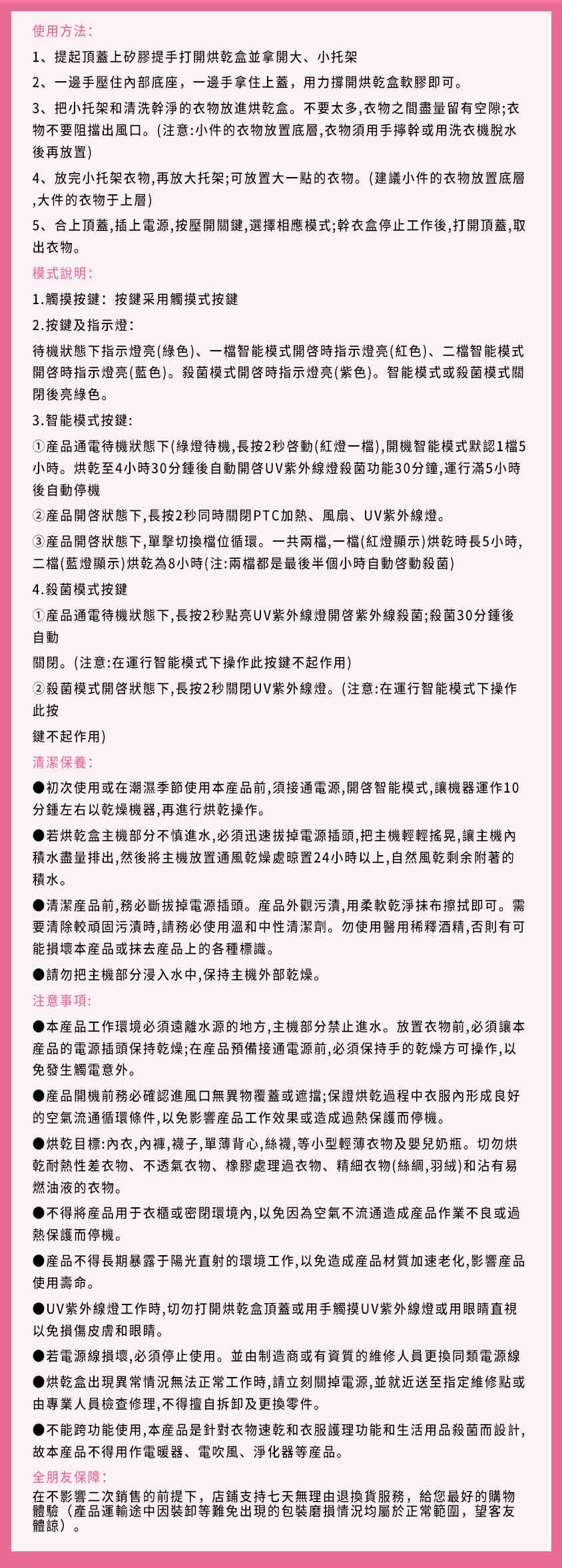Moido折疊殺菌烘乾盒
