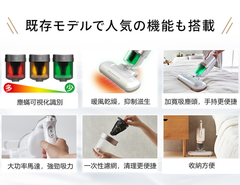 日本IRIS-FAC4四代除蟎吸塵機 - HOMEYICTY