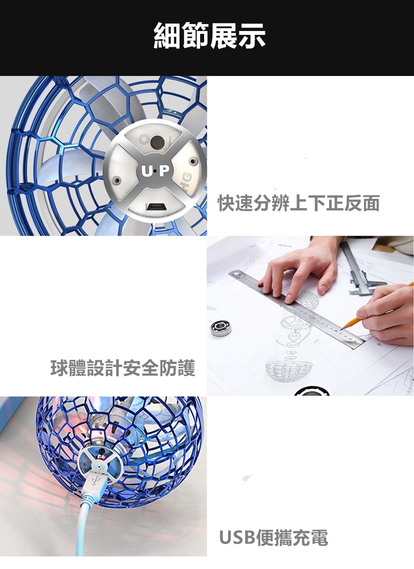 美國FlynovaPRO反重力魔幻球