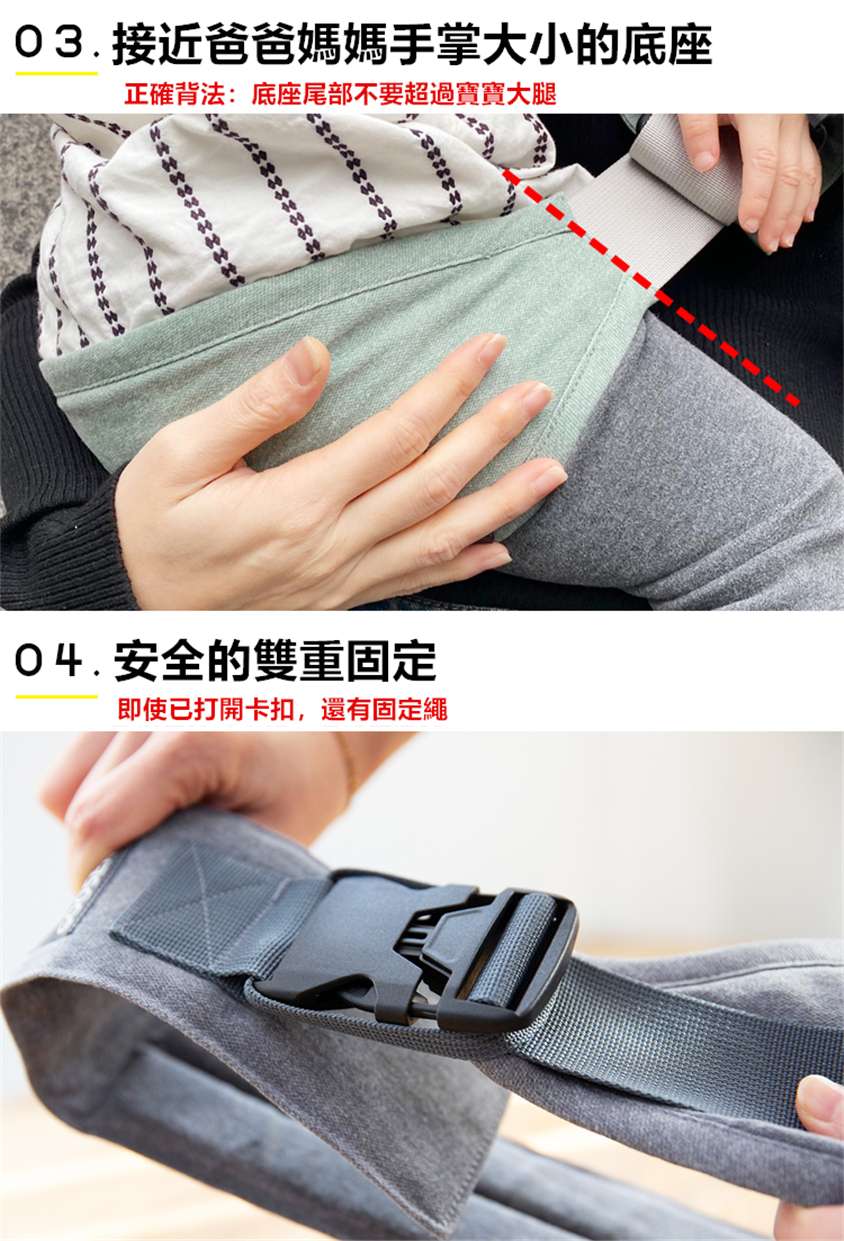 韓國GooseketAnayo2嬰兒單肩背帶