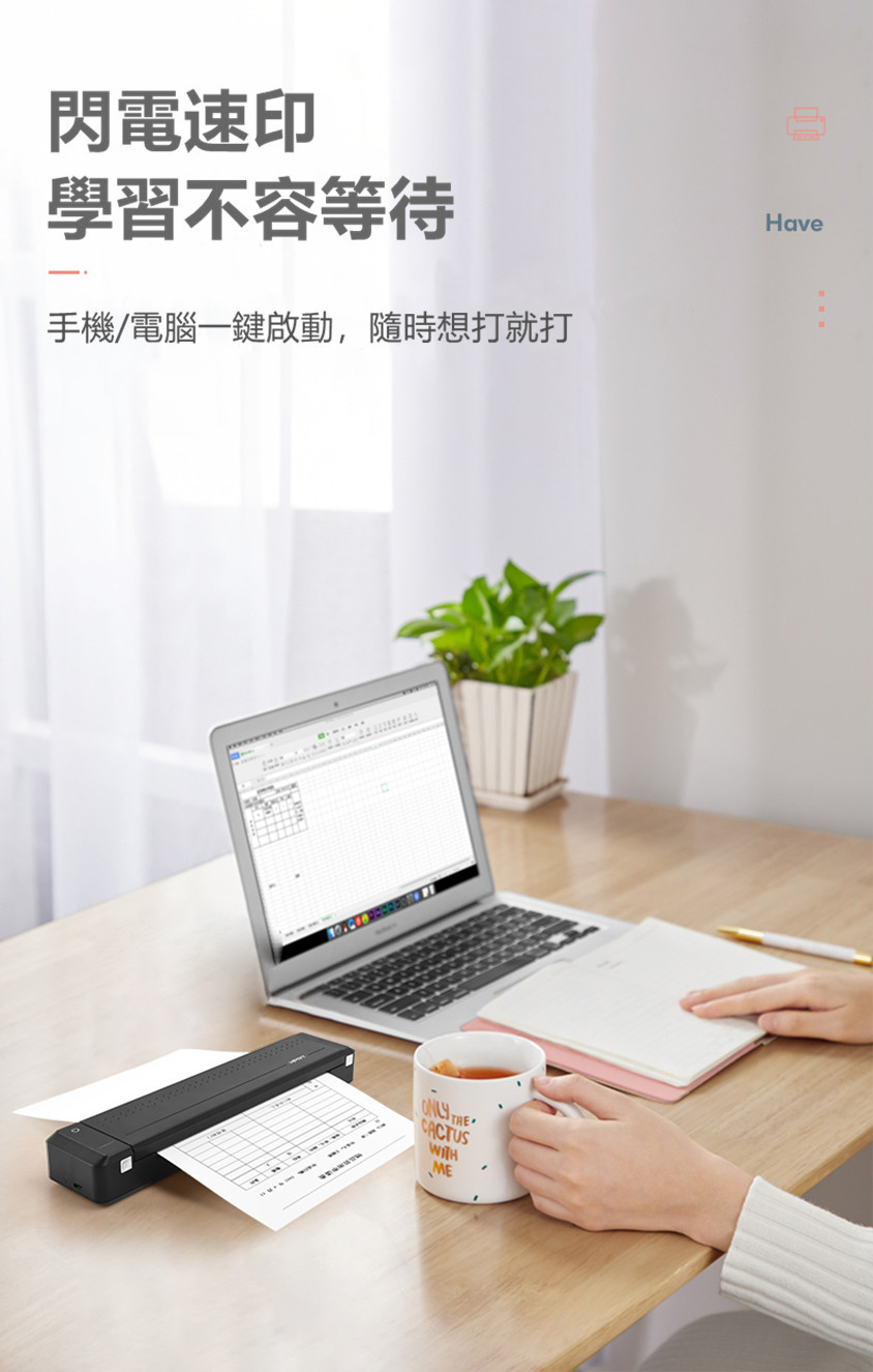 HPRT無線便攜A4打印機