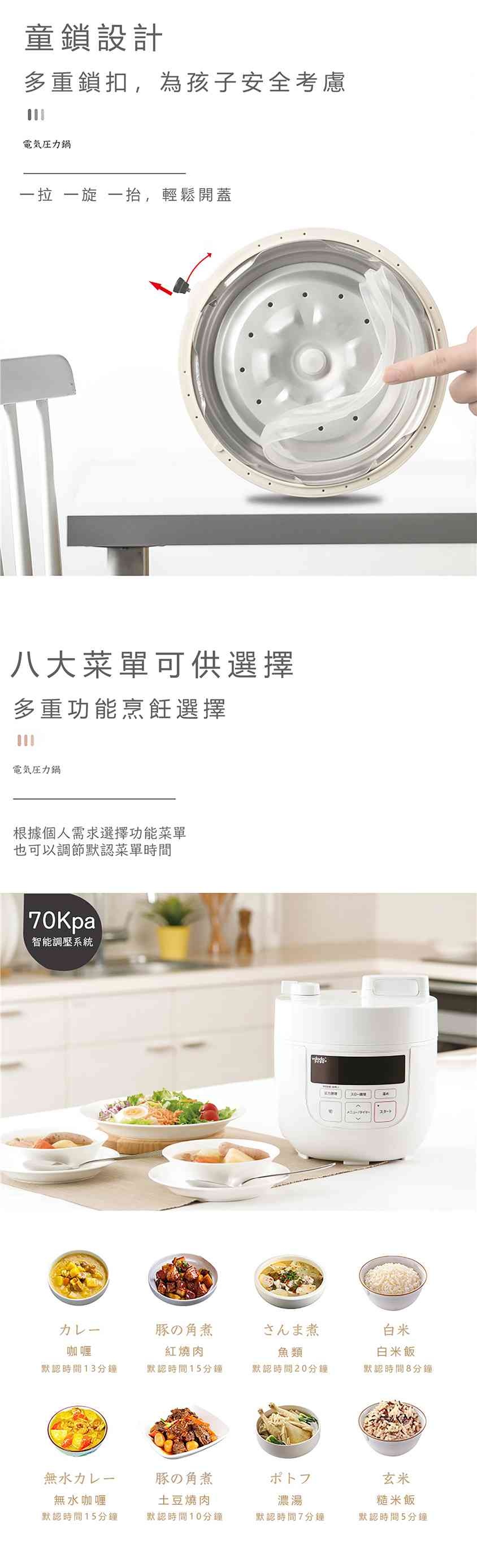 日本vdada迷你智能高速煲