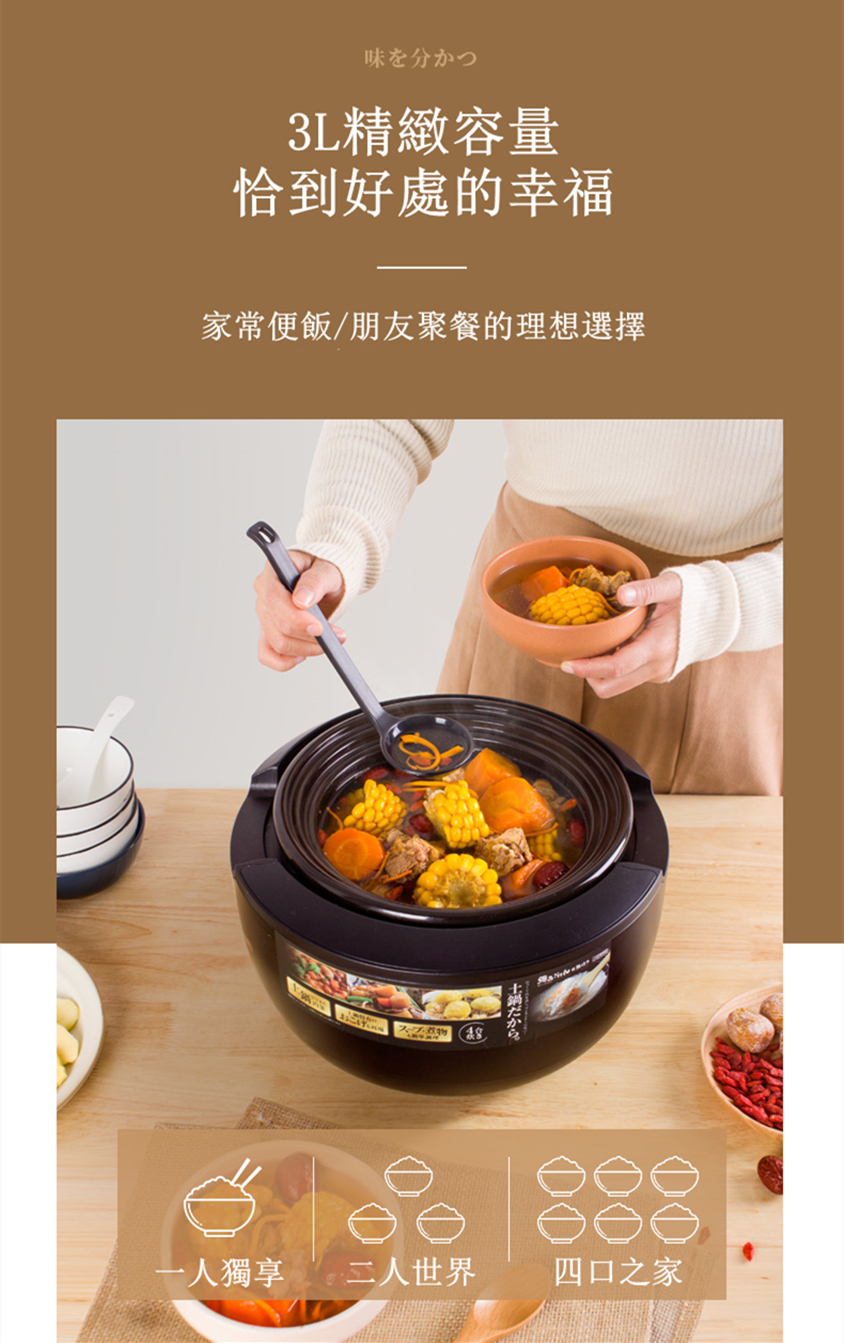 日本伊賀燒土陶瓷智能鍋