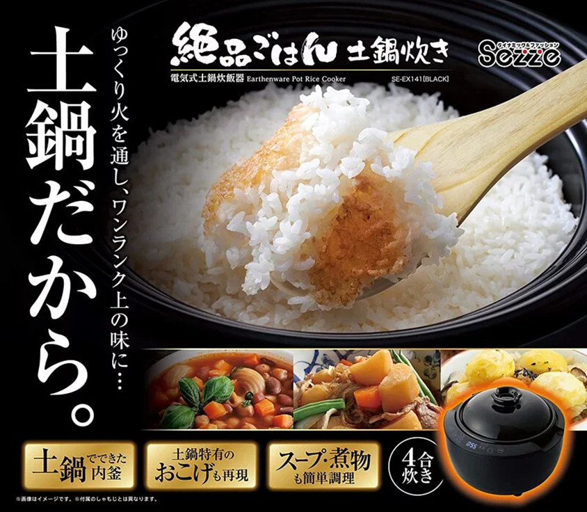 日本伊賀燒土陶瓷智能鍋