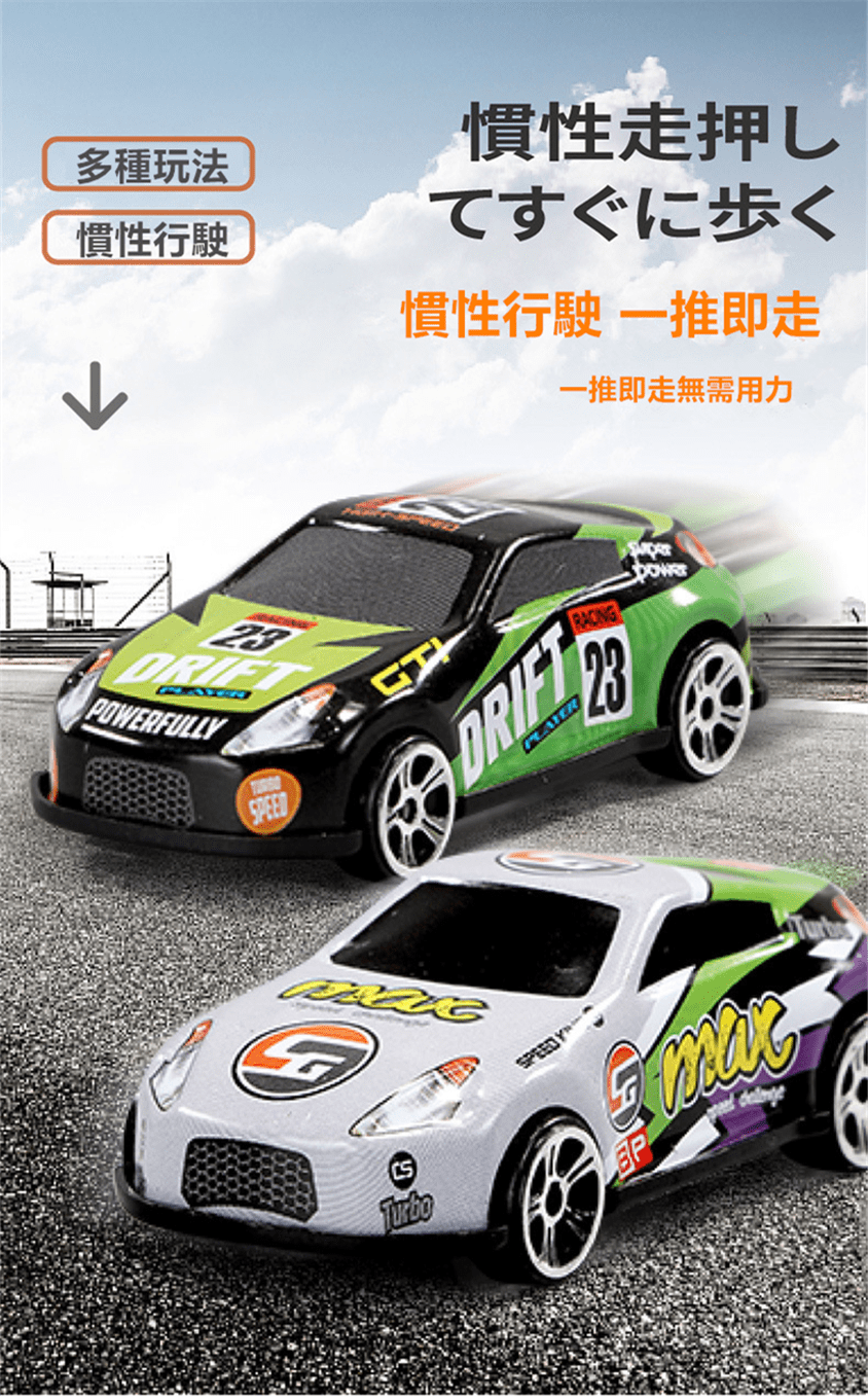 城市幹線停車場軌道玩具