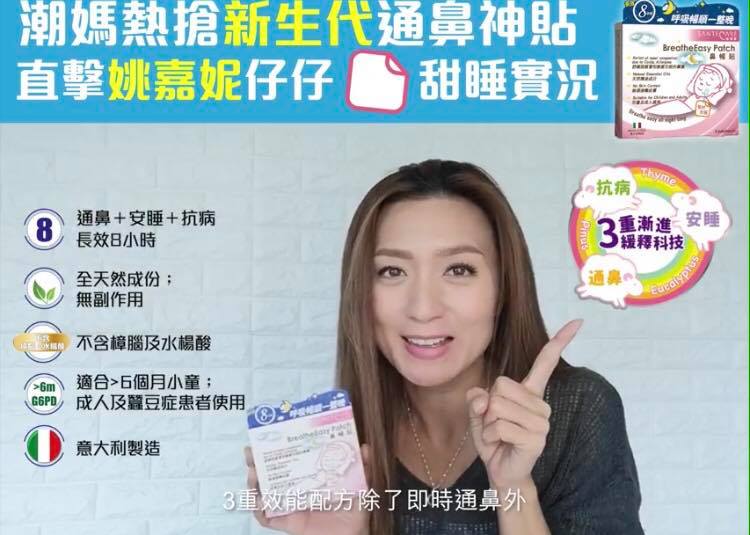 意大利SanteCare尚護健鼻暢貼(5片)