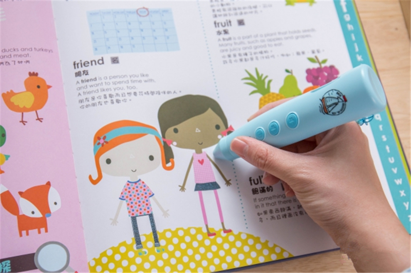 Myfirstdictionary我的第一本超大電子圖解點讀字典