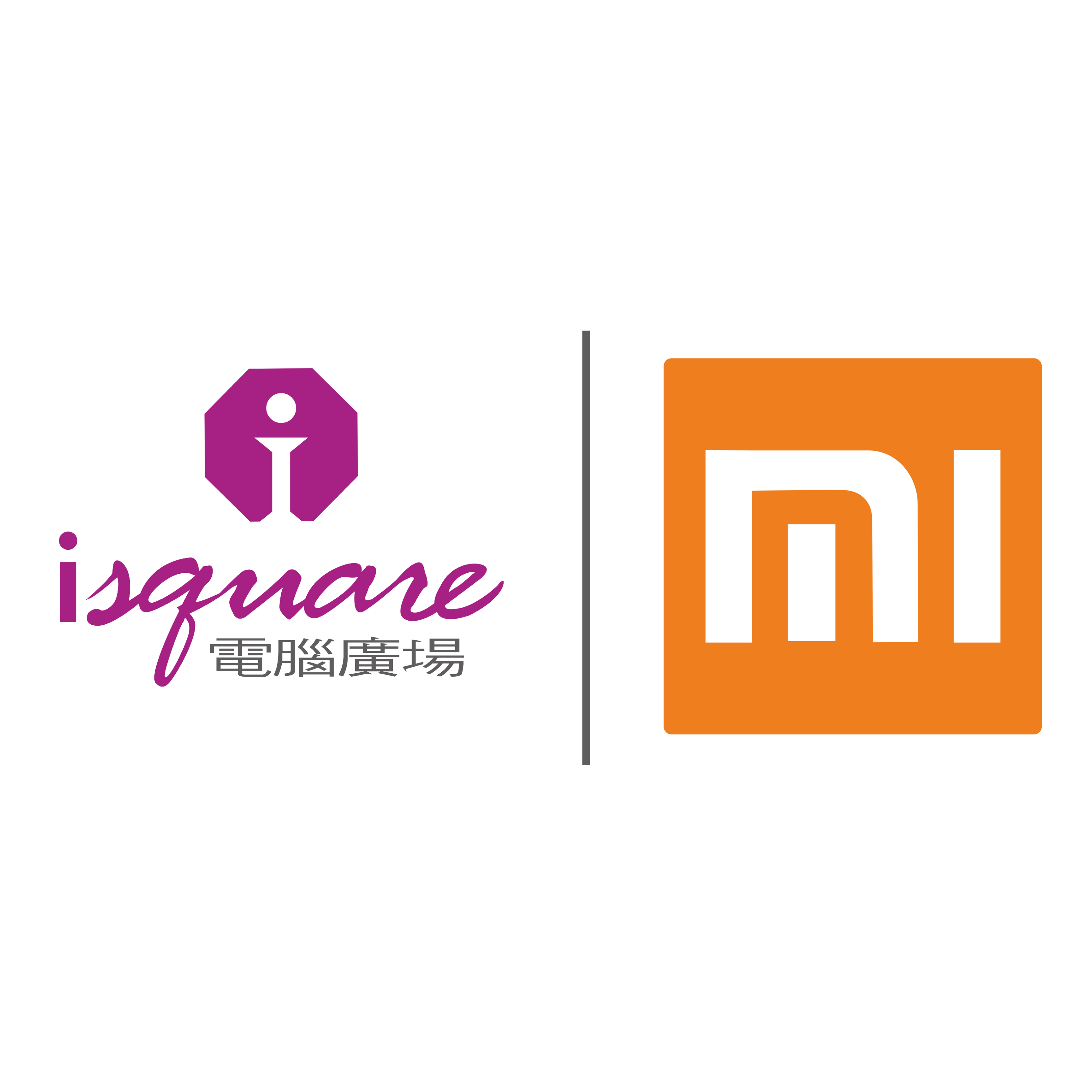 iSquare小米雲米專賣店