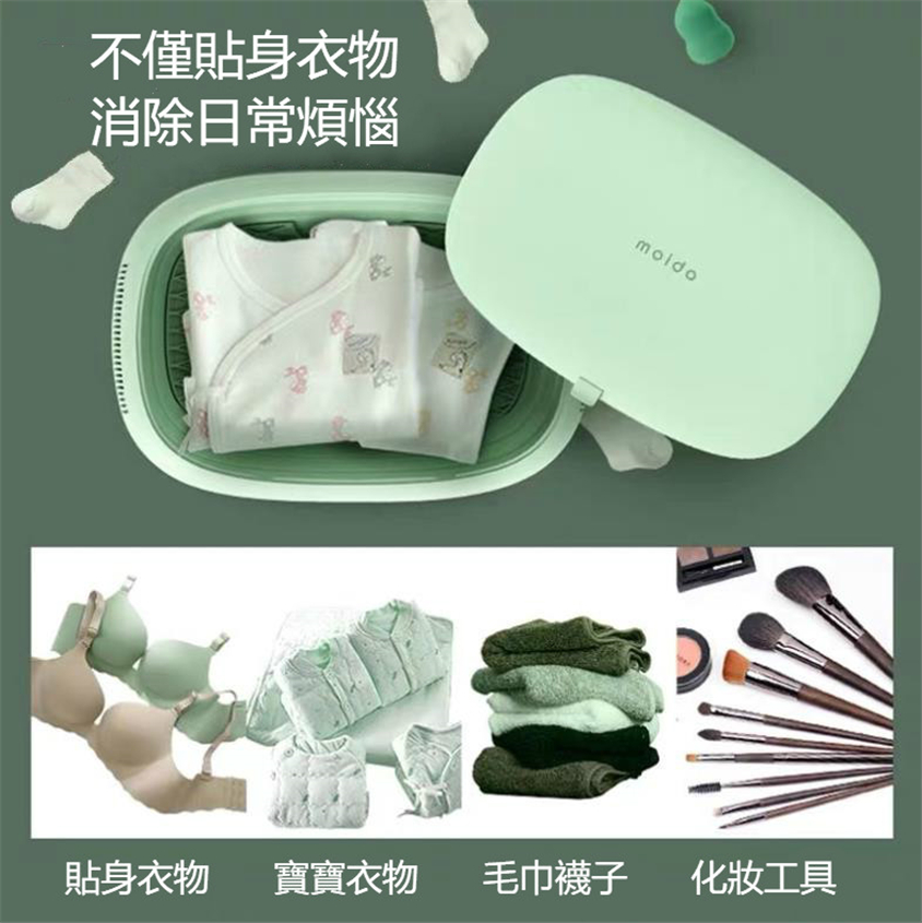 Moido折疊殺菌烘乾盒