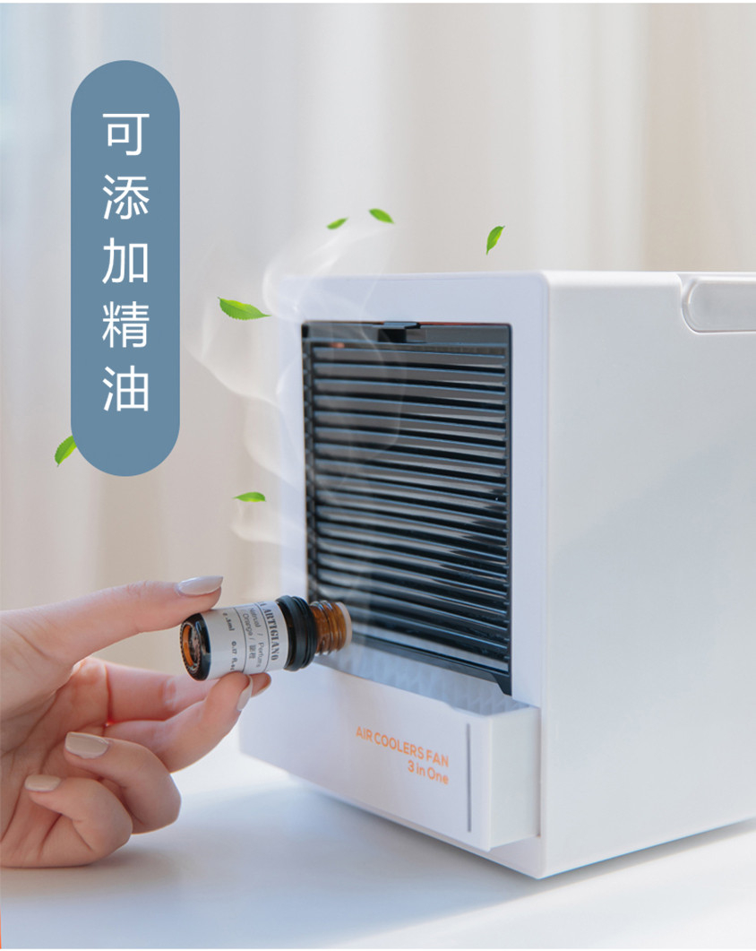 Mini搖頭無線冷氣機