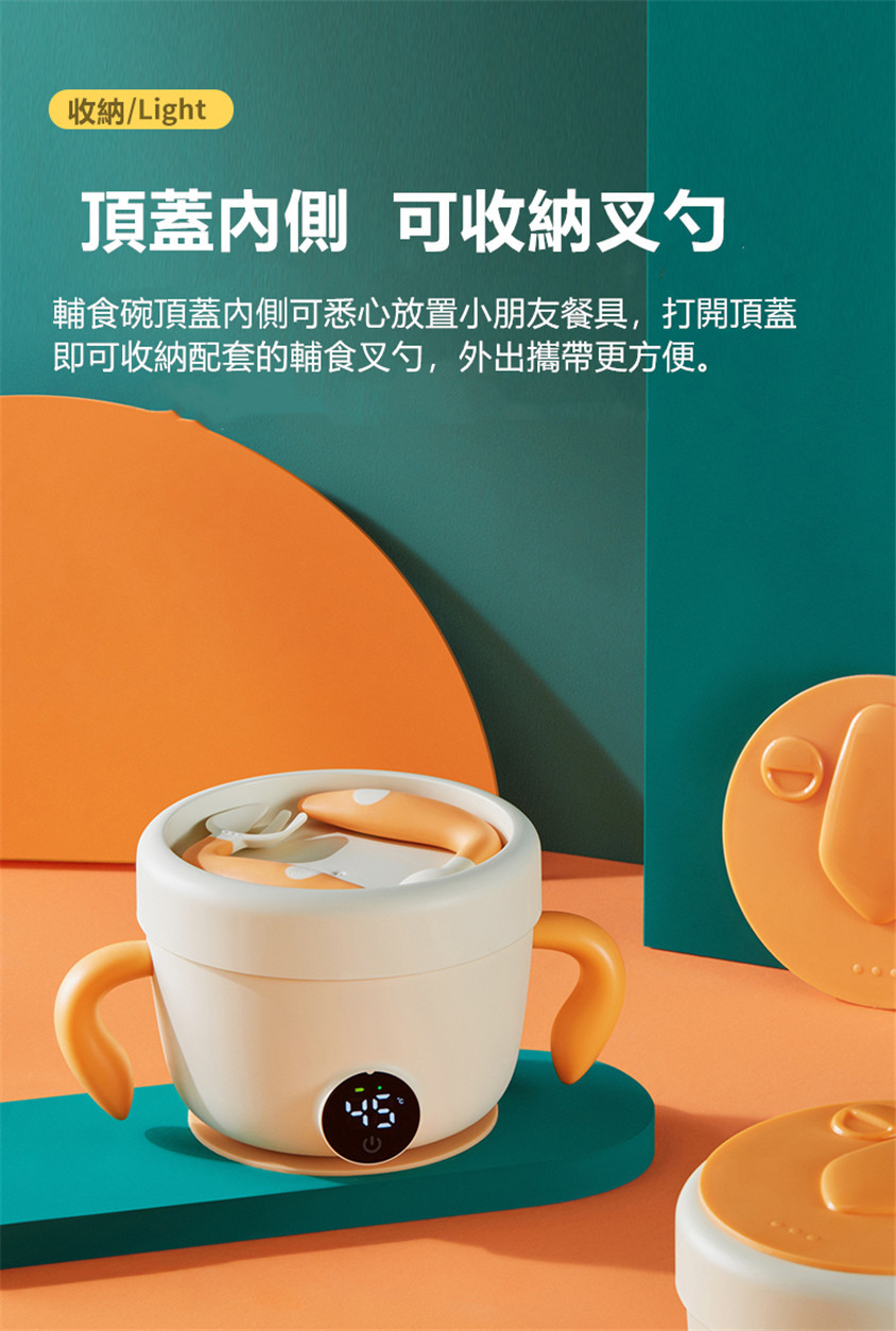 kalar智能兒童恆溫碗