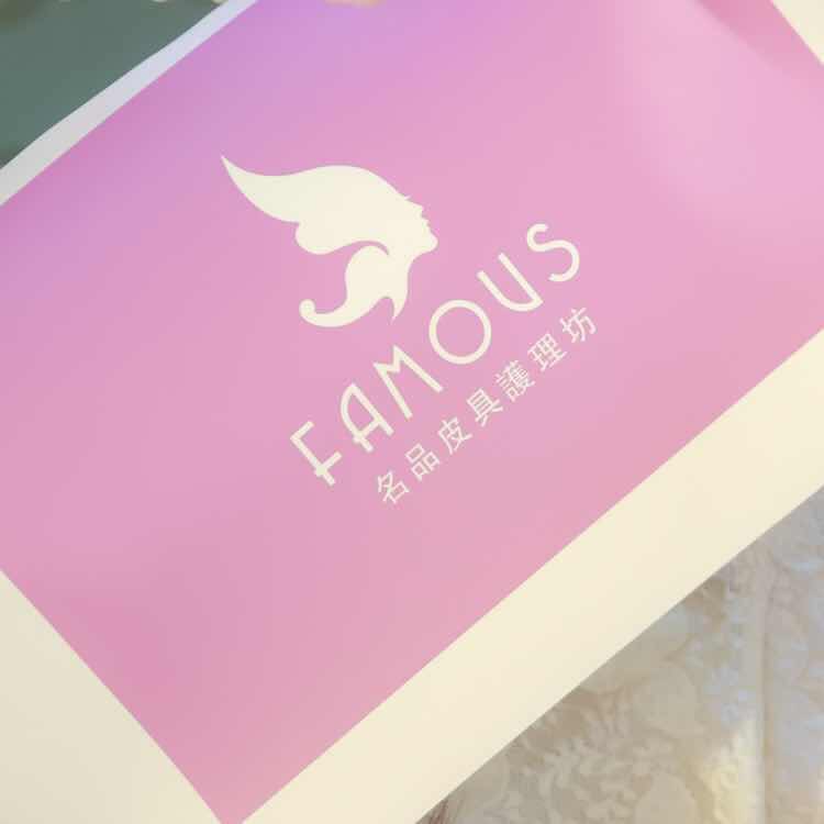 Famous 名品皮具護理坊