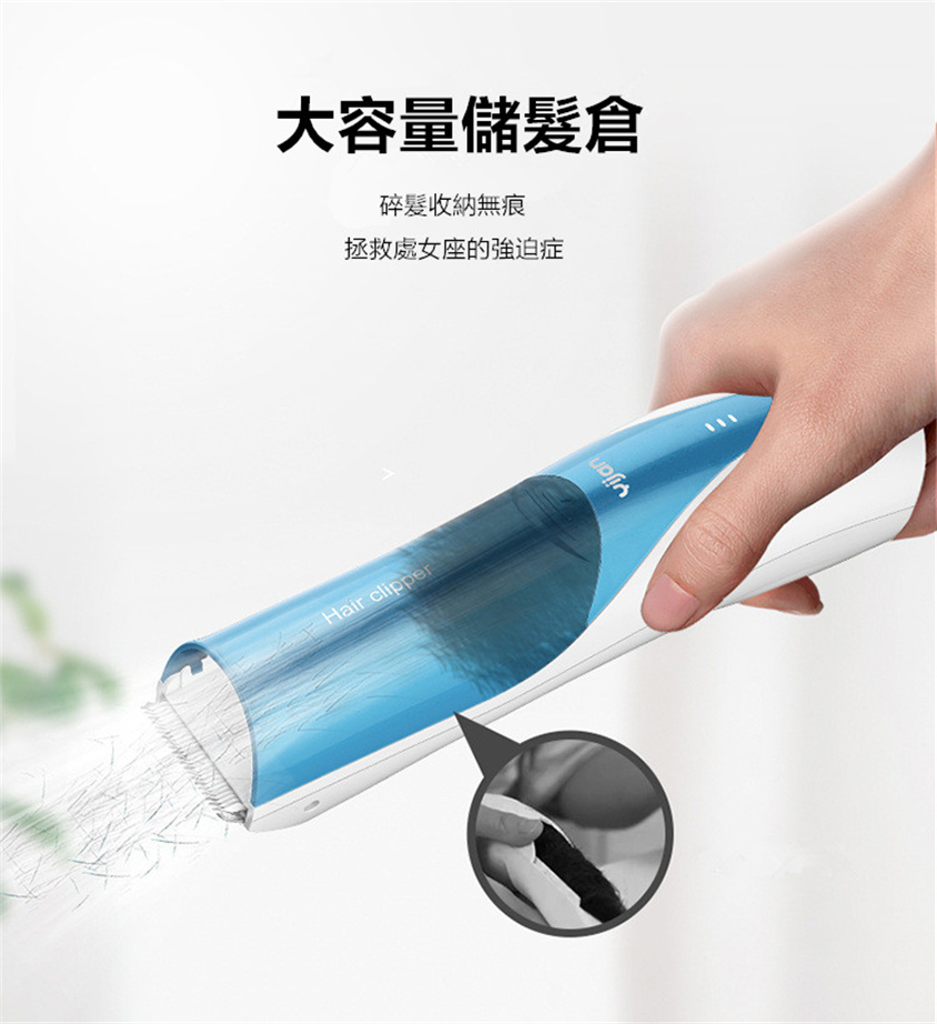 Yijan防水吸髮理髮器