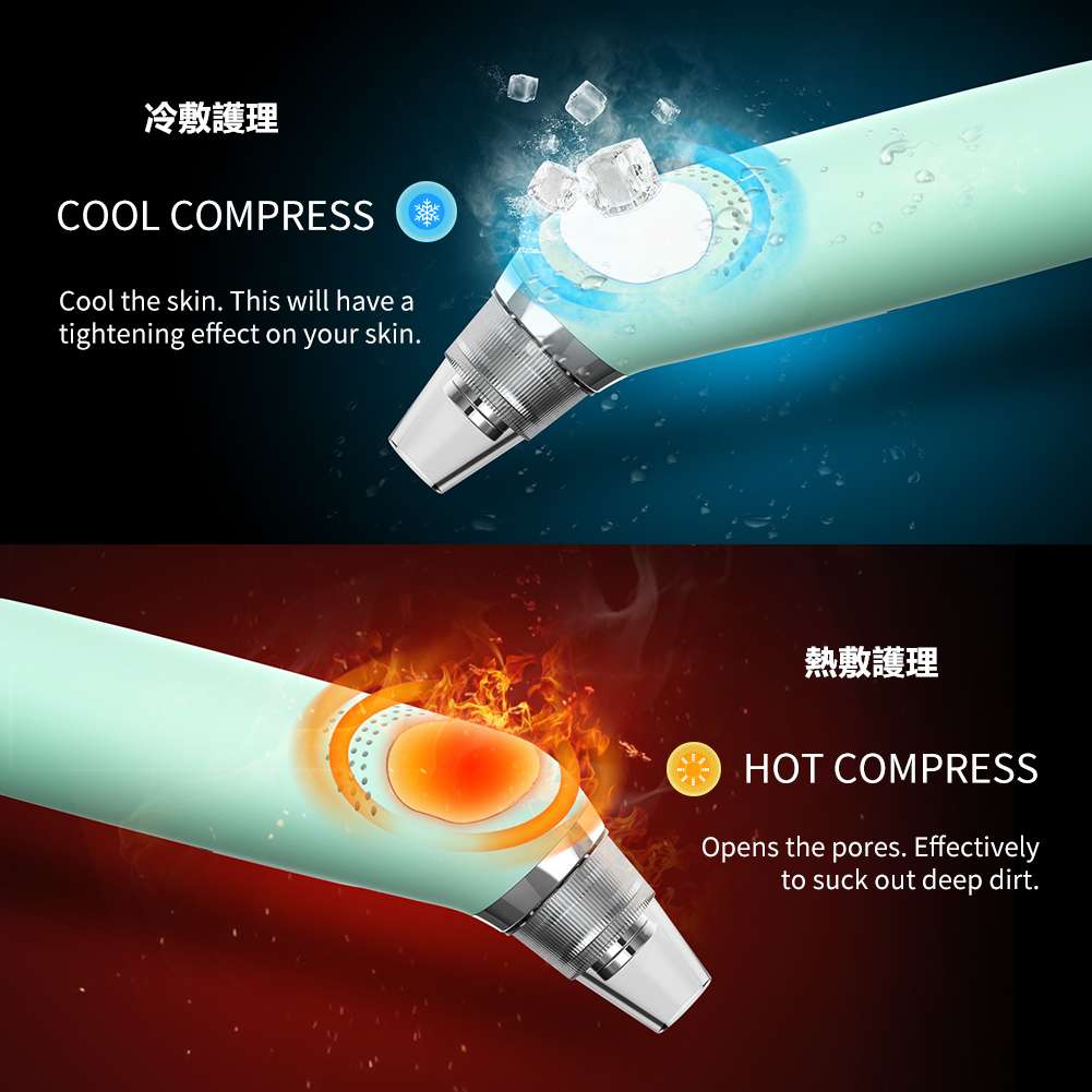 美國ANLAN冷熱敷黑頭儀