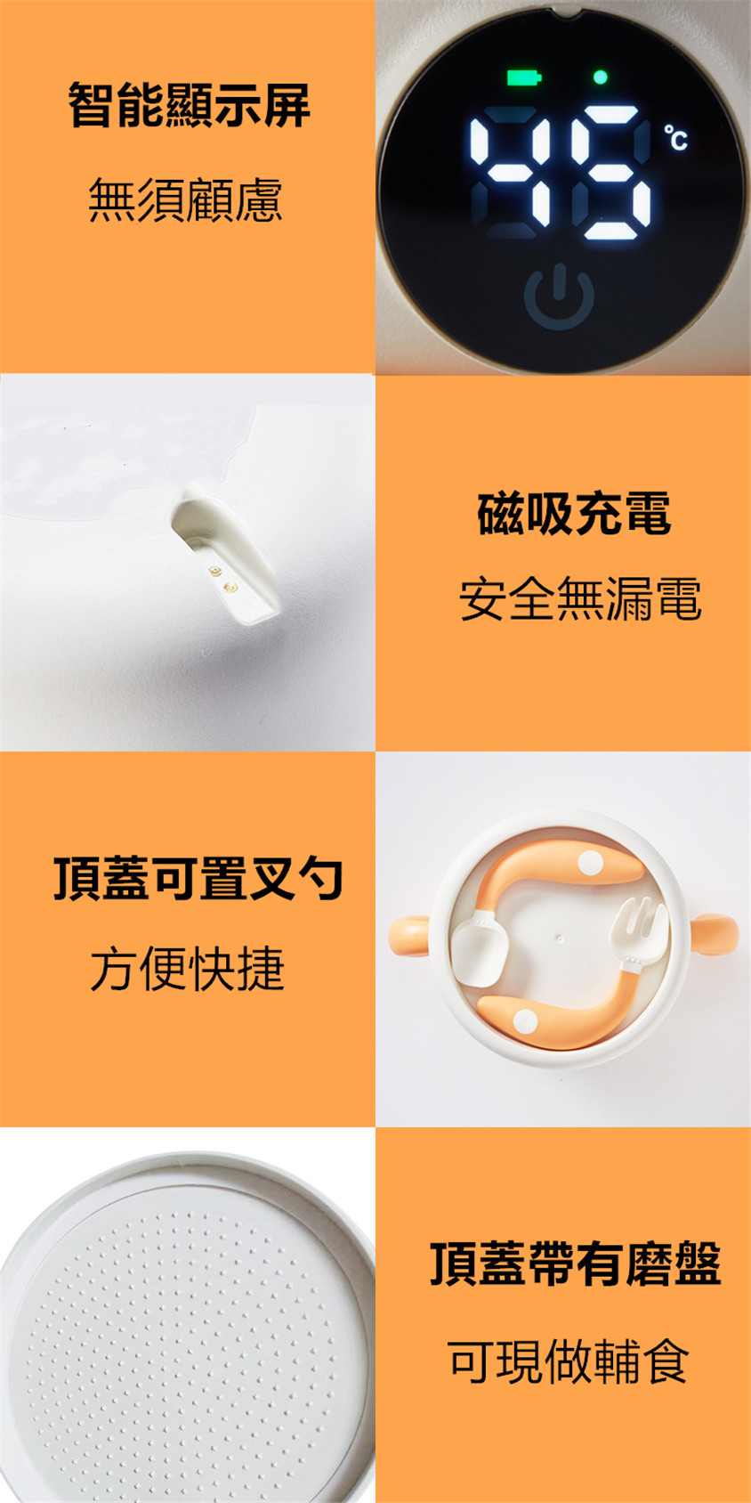 kalar智能兒童恆溫碗