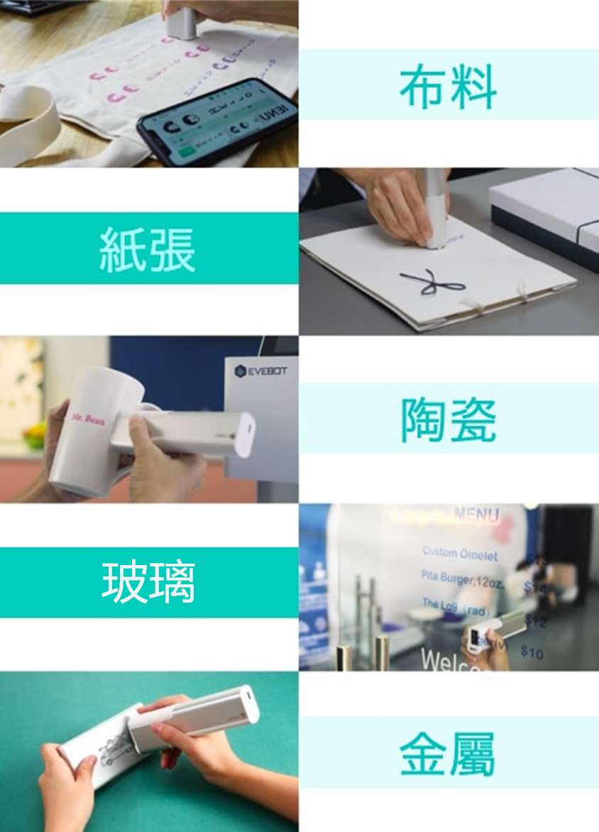 PrintPen無線掌上打印筆