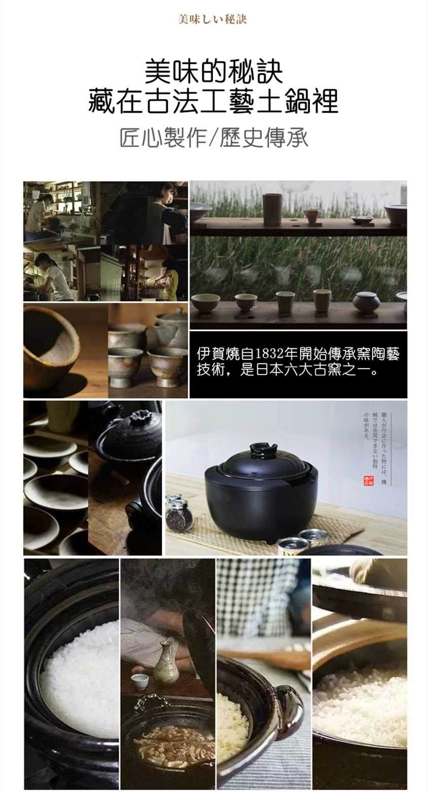 日本伊賀燒土陶瓷智能鍋