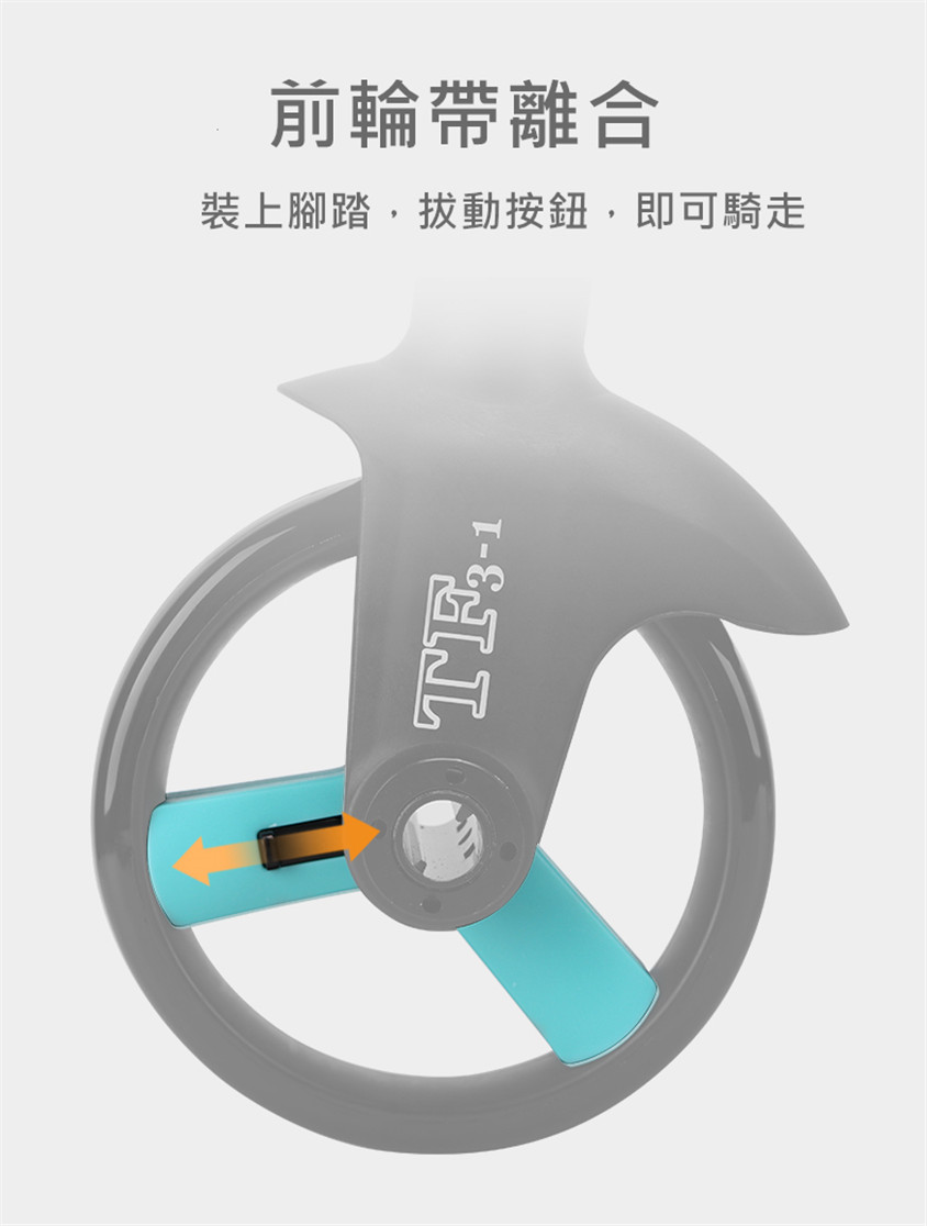 nadle三合一兒童滑板車