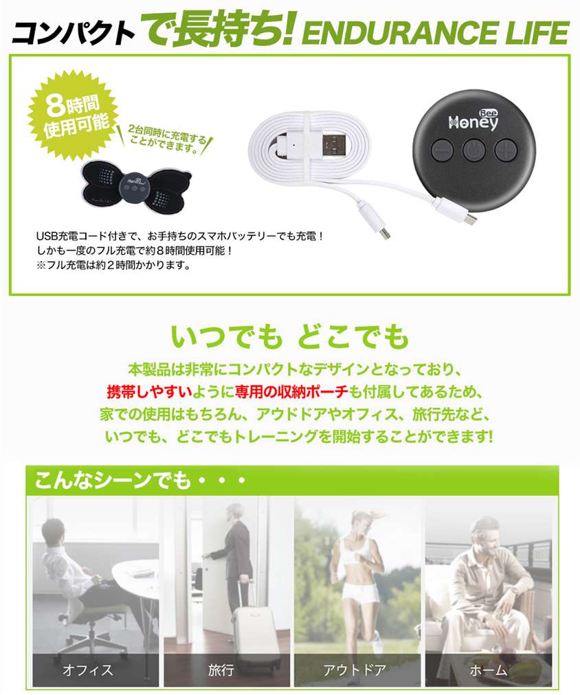 日本G&KHoneyBeeEMS塑身按摩儀