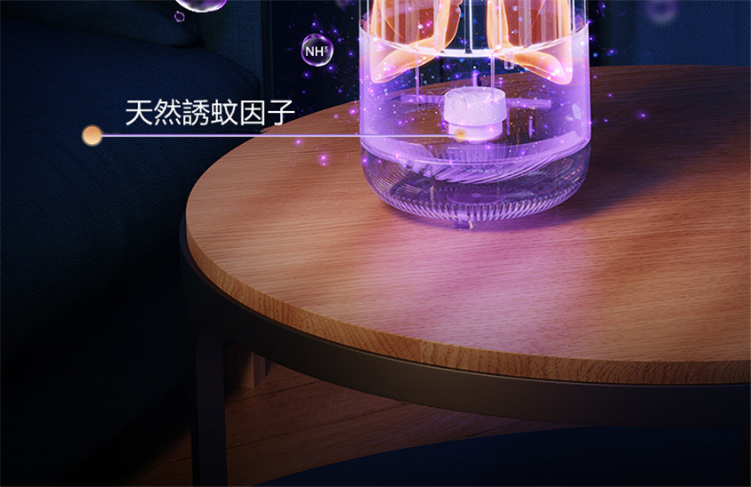 NOIN360°環形光電滅蚊器