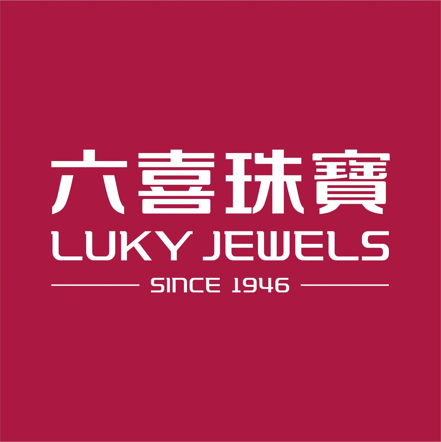 六喜珠寶
