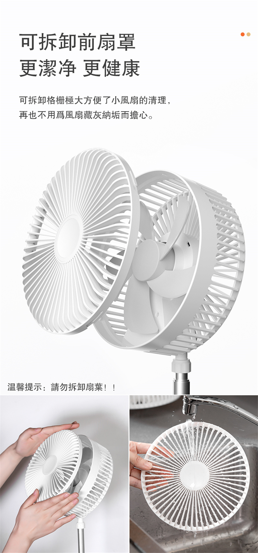 夾檯座地掛壁3合1搖頭風扇
