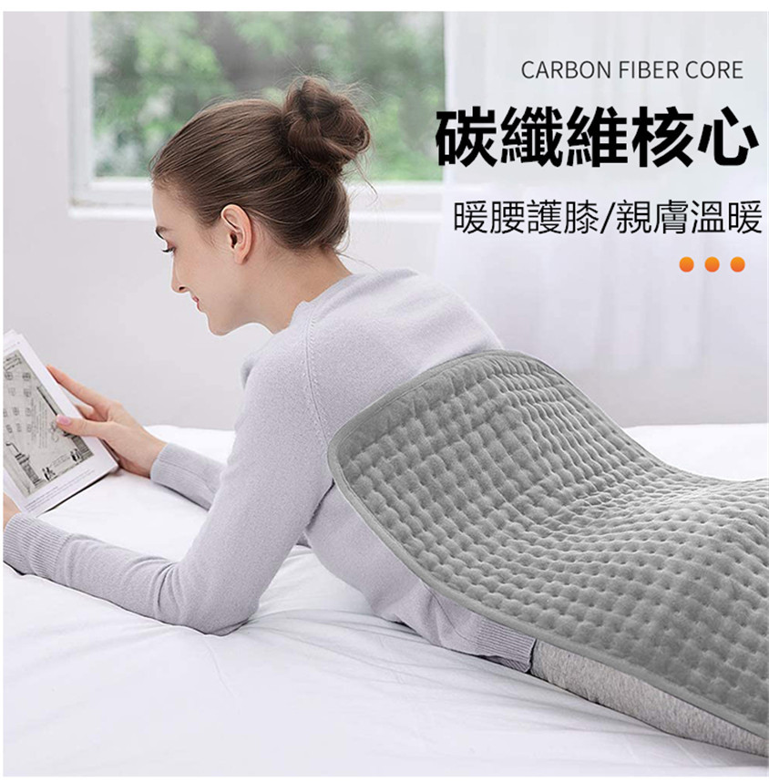 多功能恆溫熱敷暖墊